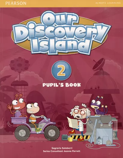 Our Discovery Island. Level 2. Students Book (+Pin Code) - фото 1