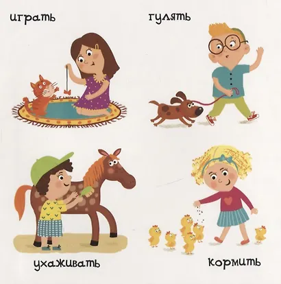 Маленькие помощники - фото 4