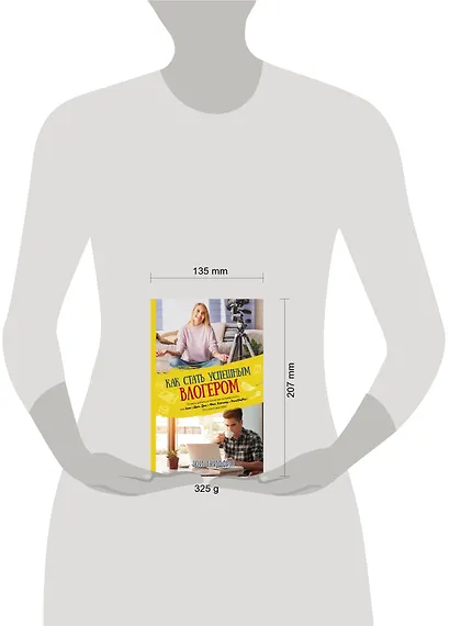 Как стать успешным влогером - фото 3