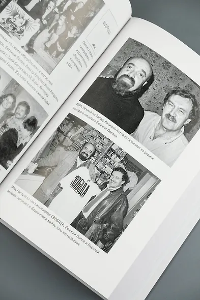 Аксенов - фото 9