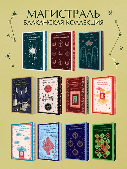 Ящик для письменных принадлежностей - фото 5