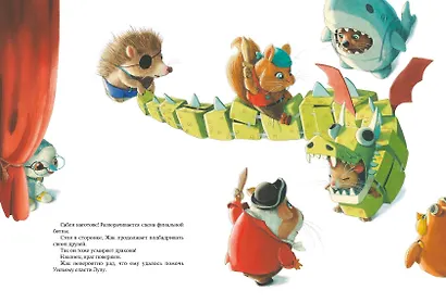 Главная роль - фото 5