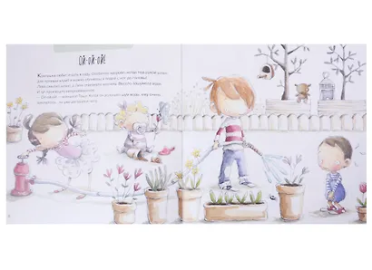 Привет, горшок! - фото 4