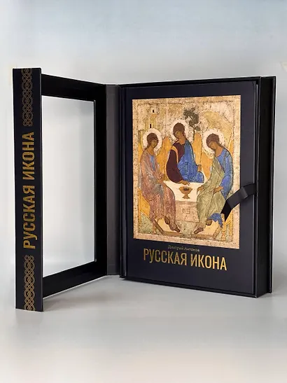 Русская икона - фото 6