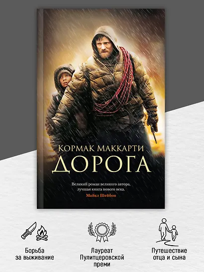 Дорога - фото 5