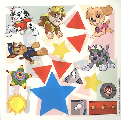 Развивающая книжка № ОНМ 2002 "Формы. Щенячий патруль" - фото 2