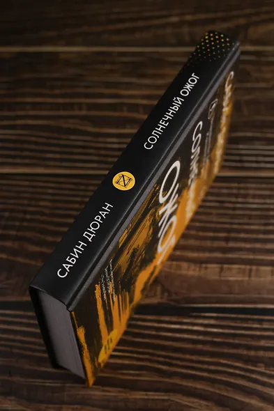 Солнечный ожог - фото 7