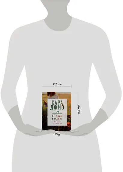 Фиалки в марте - фото 4