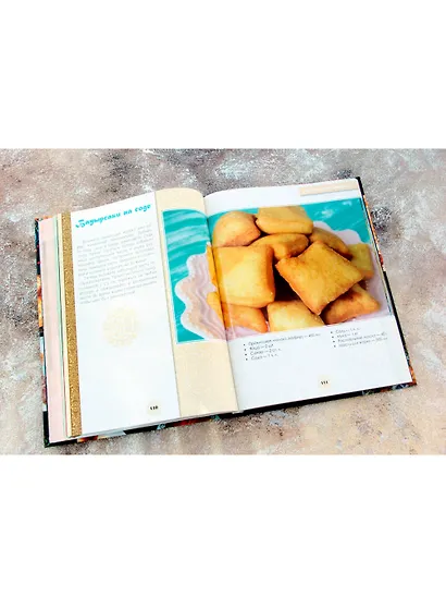 Дастархан - вкусные рецепты - фото 5