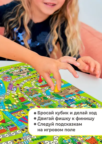 Ходилки. Такси - фото 5