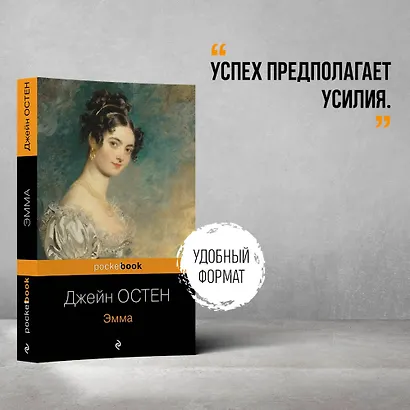 Эмма - фото 4