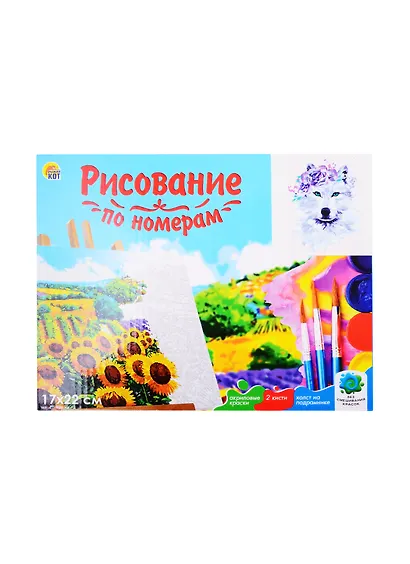 Картина-раскраска по номерам «Белый волк с цветами», 17 х 22 см, 13 цветов, Рыжий Кот - фото 2