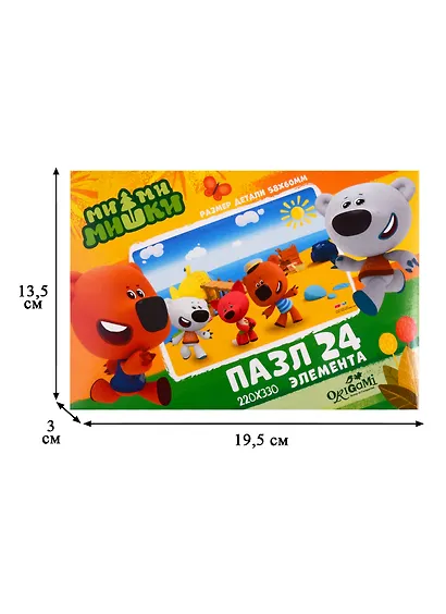 Пазл 24 эл. МиМиМишки. На пляже - фото 2