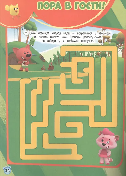 Занималка для малышей № ЗМ 2201 ("Ми-Ми-Мишки") - фото 4