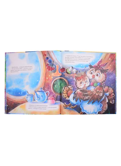 Совёнок учится помогать! Сказка о заботе. Памятка для заботливых родителей - внутри под QR-кодом! Полезные сказки - фото 3