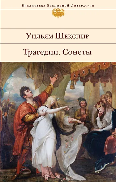 Макияж и прическа как у звезды. Советы лучших специалистов. Подарочное издание: 2 книги в футляре - фото 1