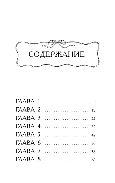 32 фуэте - фото 5