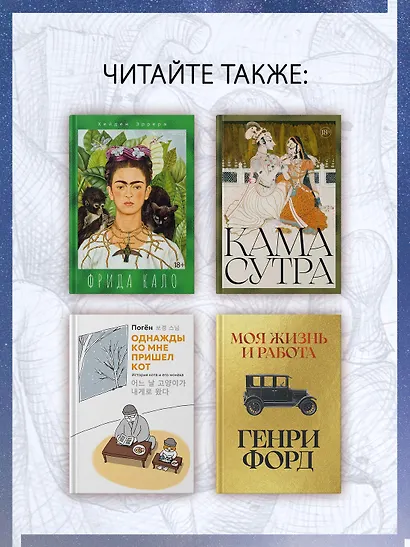 Заумный Петербург - фото 7