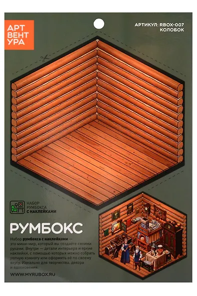 Набор Румбокса с наклейками "Колобок" (RBOX-007) - фото 1