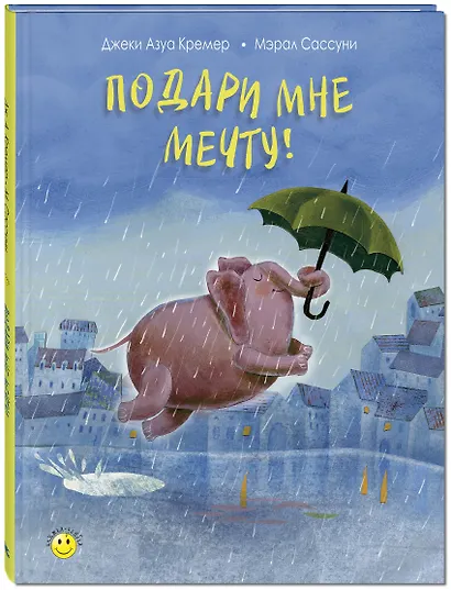 Подарок на День Рождения: Подарочный набор из 3-х книг - фото 3
