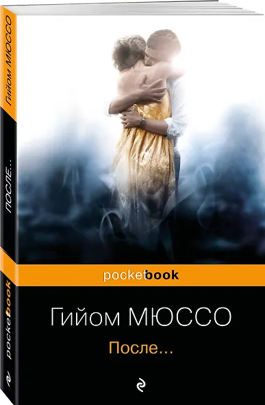 После... - фото 3