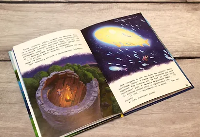 Лука. Вот это каникулы! Книга для чтения с цветными картинками - фото 5