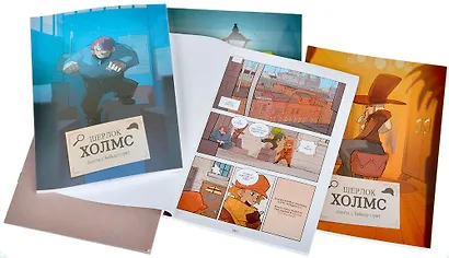 Настольная игра. Комикс-игра "Шерлок Холмс: Агенты с Бейкер-стрит" - фото 4