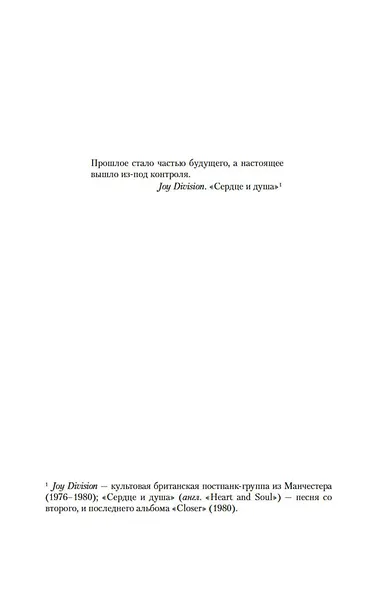 Сирены - фото 8