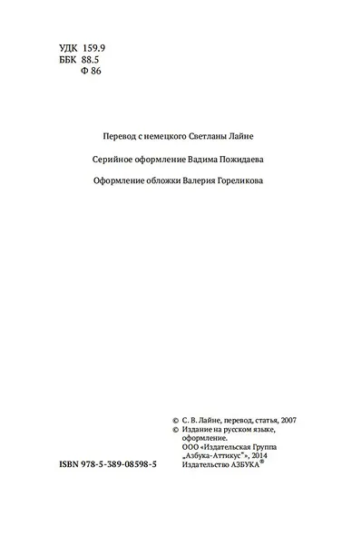 Письма к невесте - фото 8