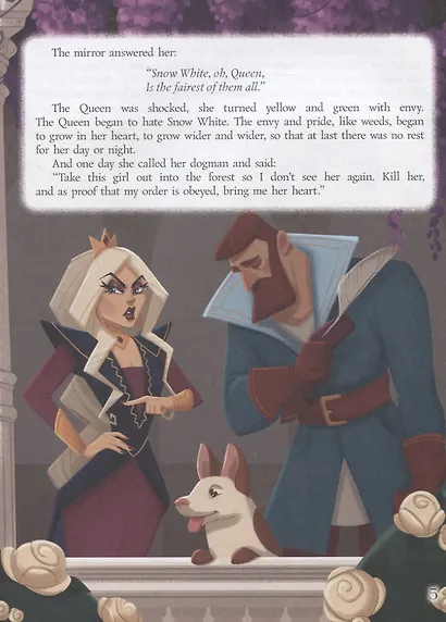 Snow White (Белоснежка, офсет, 217х280) - фото 3