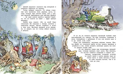 Ветер в ивах - фото 2