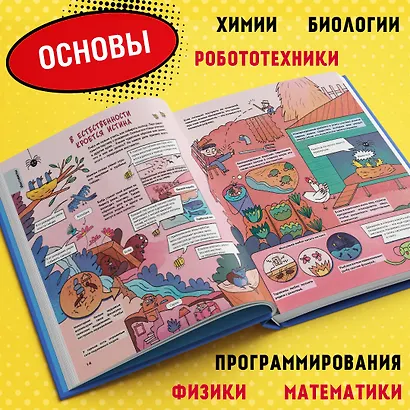 Я отличник - фото 5