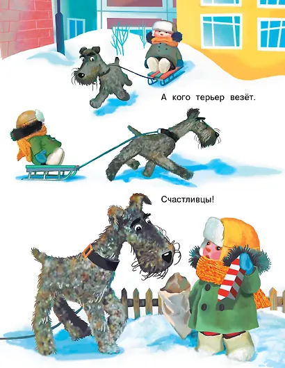 Варежка. Союзмультфильм - фото 11