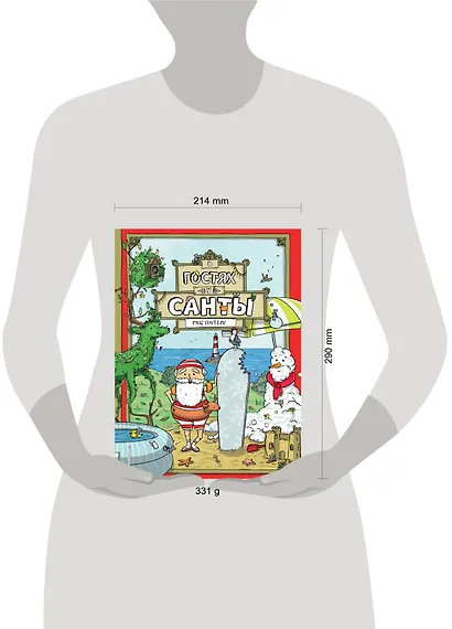 В гостях у Санты - фото 9