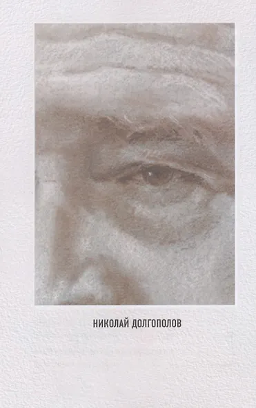 Легально о нелегальном - фото 8