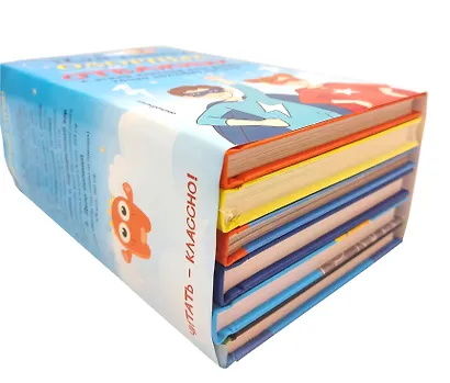 Комплект из 6 книг "Для самых озорных и отважных!" - фото 5