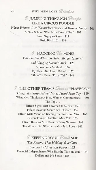 Why Men Love Bitches. From Doormat to Dreamgirl. A Womans Guide to Holding Her Own in a Relationship - фото 3