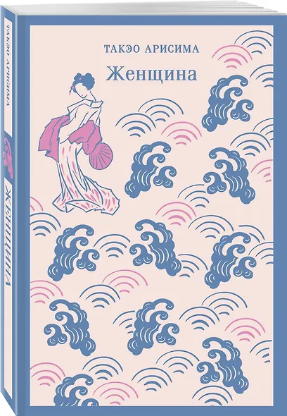Женщина - фото 3
