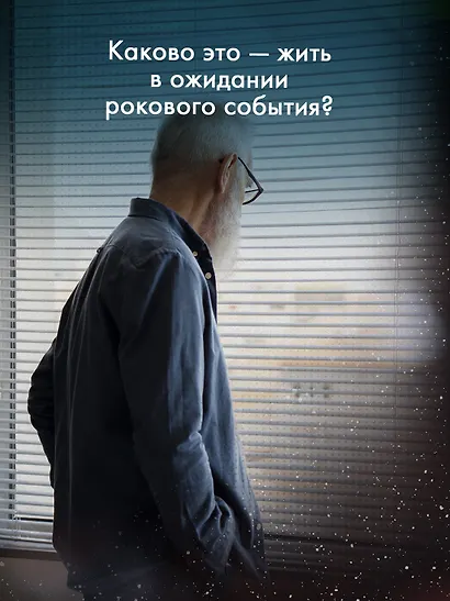 Трепанация черепа | НРЗБ - фото 6