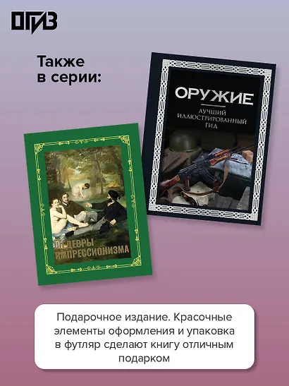Ордена и медали. Футляр - фото 5