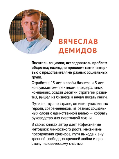 Добродомик. Невозможное возможно! - фото 6