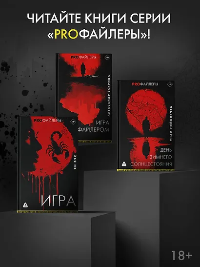 Игра - фото 6