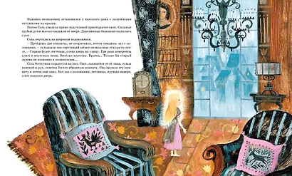 Девочка-свеча - фото 7