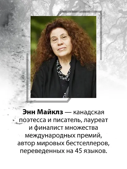 Когда нас держат - фото 7