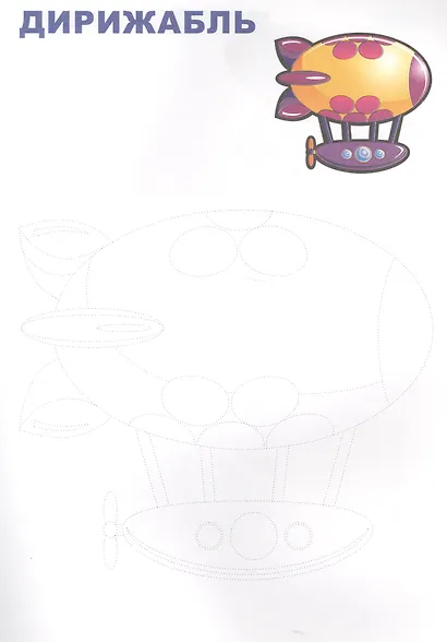 Транспорт - фото 2