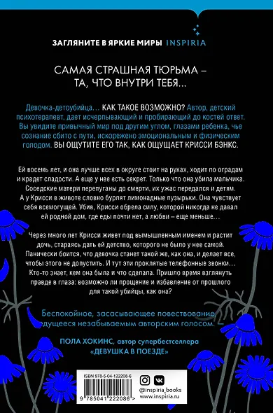 Первый день весны - фото 2