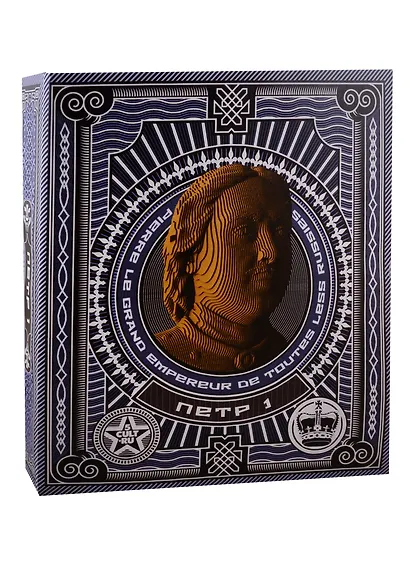 Конструктор из картона Декоративный бюст - 3D Пётр - фото 1