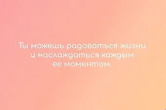 Метафорические карты "Обними своего внутреннего ребенка". Исцеляющие послания - фото 2