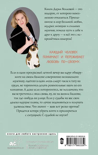 Приехал муж из командировки - фото 2