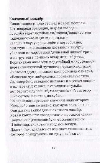 Брильянтовая зелень - фото 6